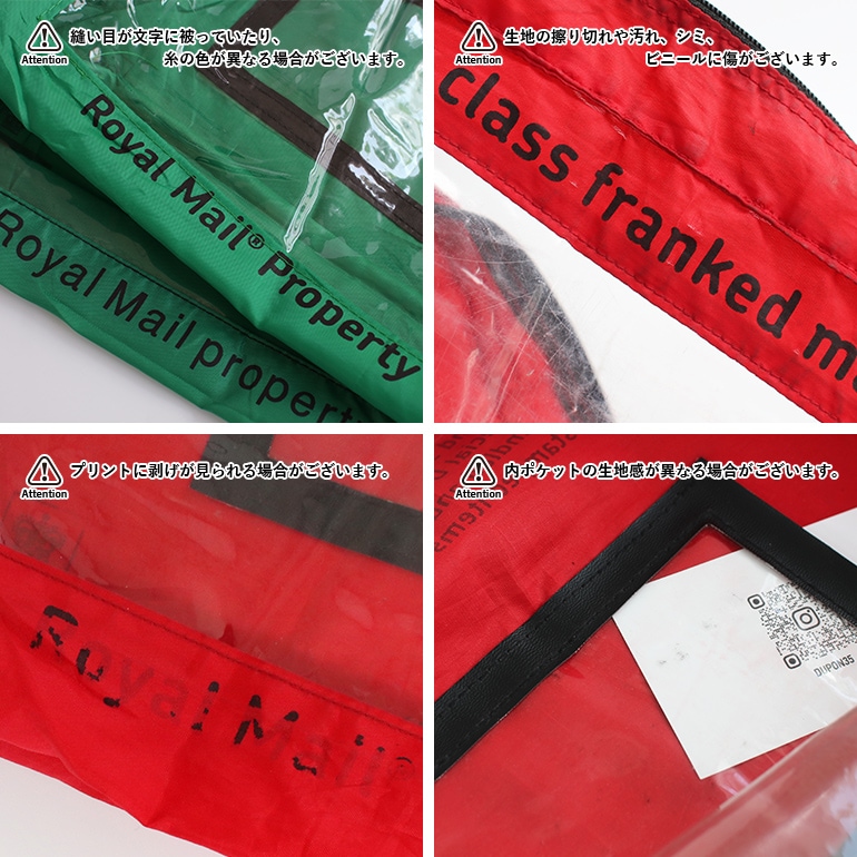 USED ROYAL MAIL レターバッグ