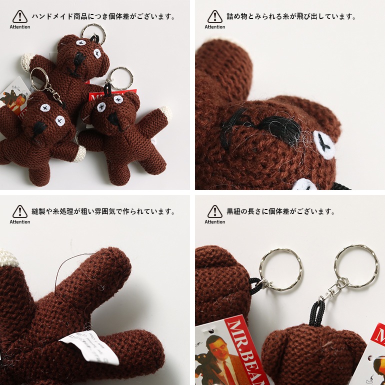 Mr.ビーン ベアPLUSH キーチェーン