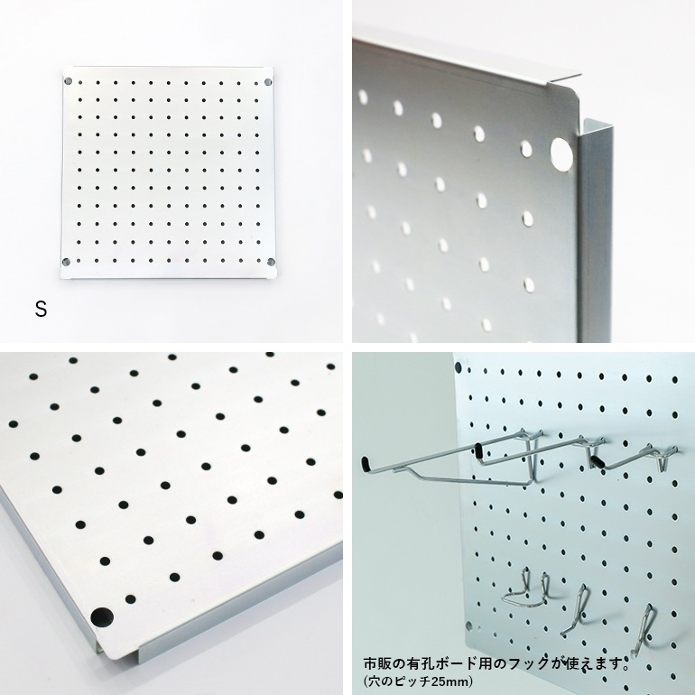 SIKAKU シカク｜Peg Board S