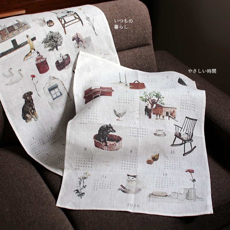fog フォグ｜2026 リネンカレンダー【いつもの暮らし】