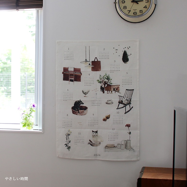 fog フォグ｜2026 リネンカレンダー【いつもの暮らし】