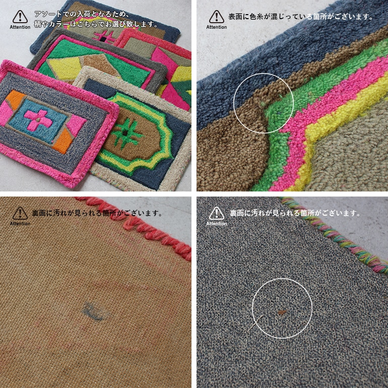 PUEBCO プエブコ｜MULTI PATTERN MAT