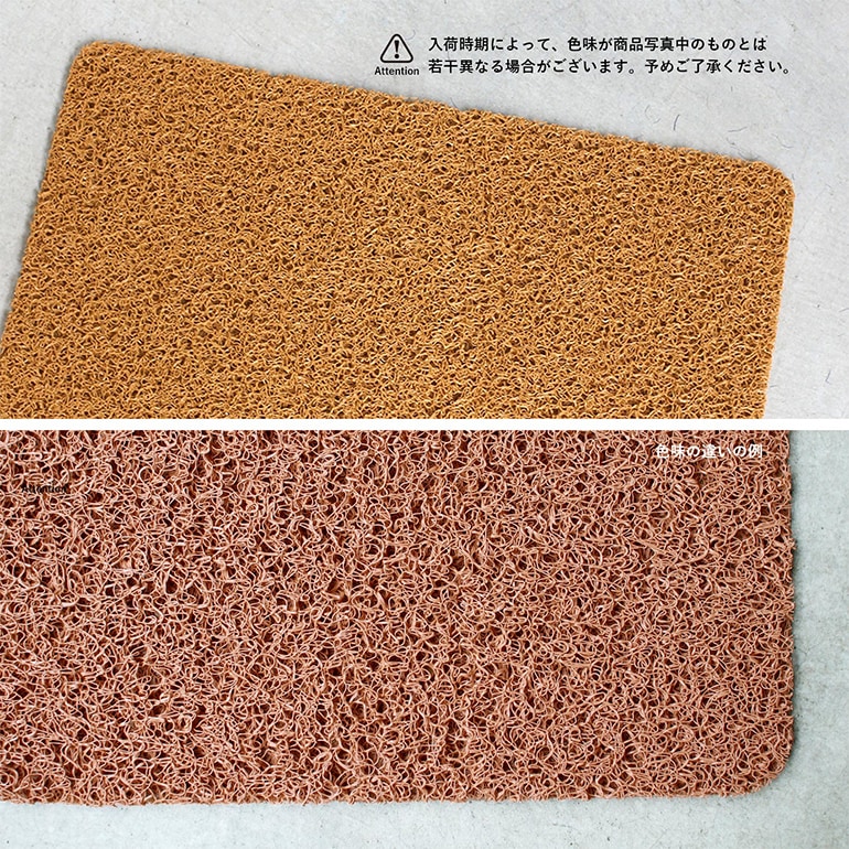 PVC COIL MAT L