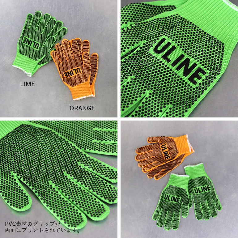 ULINE ユーライン｜Hi-Visグローブ