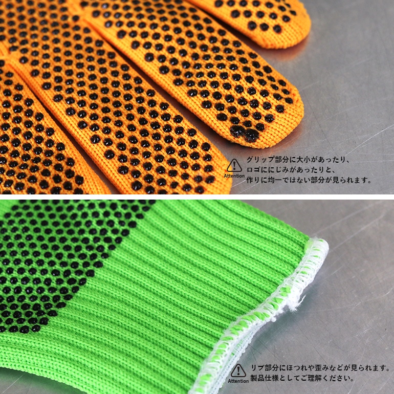 ULINE ユーライン｜Hi-Visグローブ