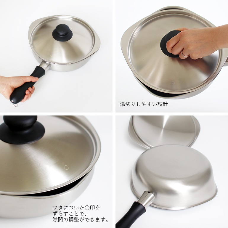 柳宗理 ヤナギ ソウリ｜ステンレス片手鍋 22cm 通販｜DUPON35