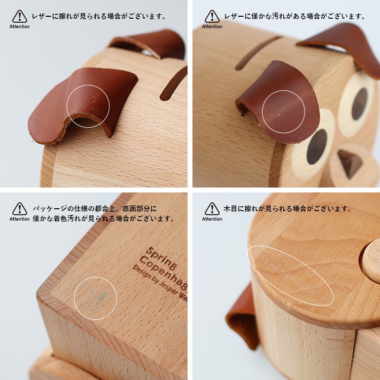 SPRING COPENHAGEN スプリングコペンハーゲン｜TINDER DOG