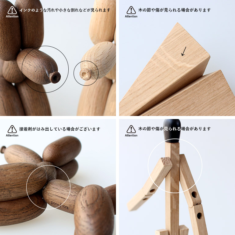 BOYHOOD ボーイフッド｜Woodstock Oak Small