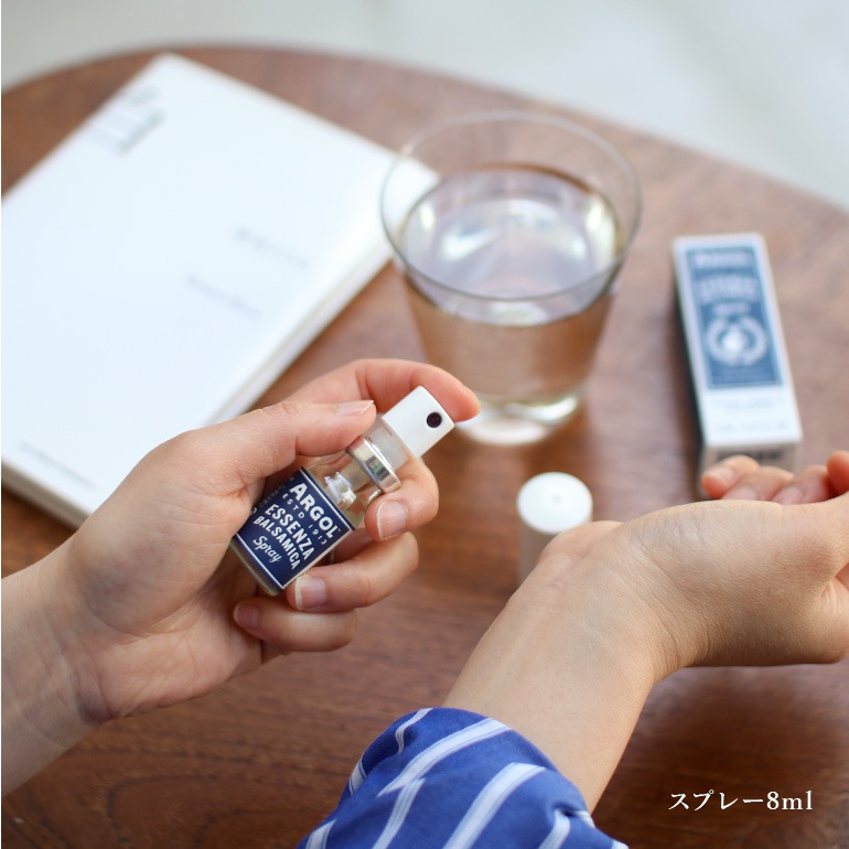 ARGOL アルゴール｜エッセンザバルサミカ 50ml