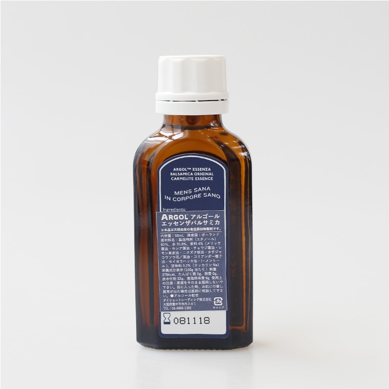 ARGOL アルゴール｜エッセンザバルサミカ 50ml