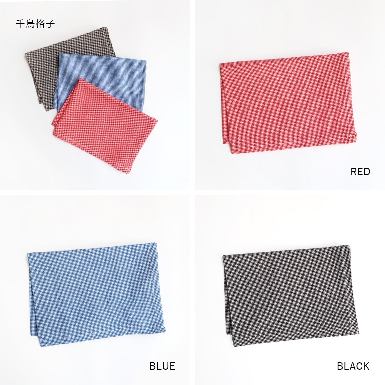 VETLER ベトラー｜キッチンクロス　千鳥格子