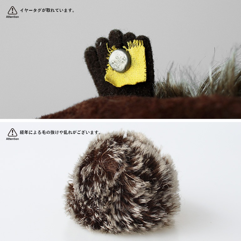 VINTAGE｜Steiff Joggi