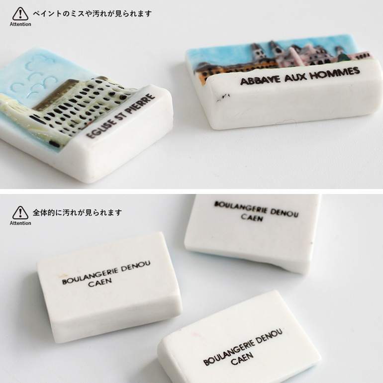 VINTAGE｜feve フェーヴ【Landmark in France】3点セット France