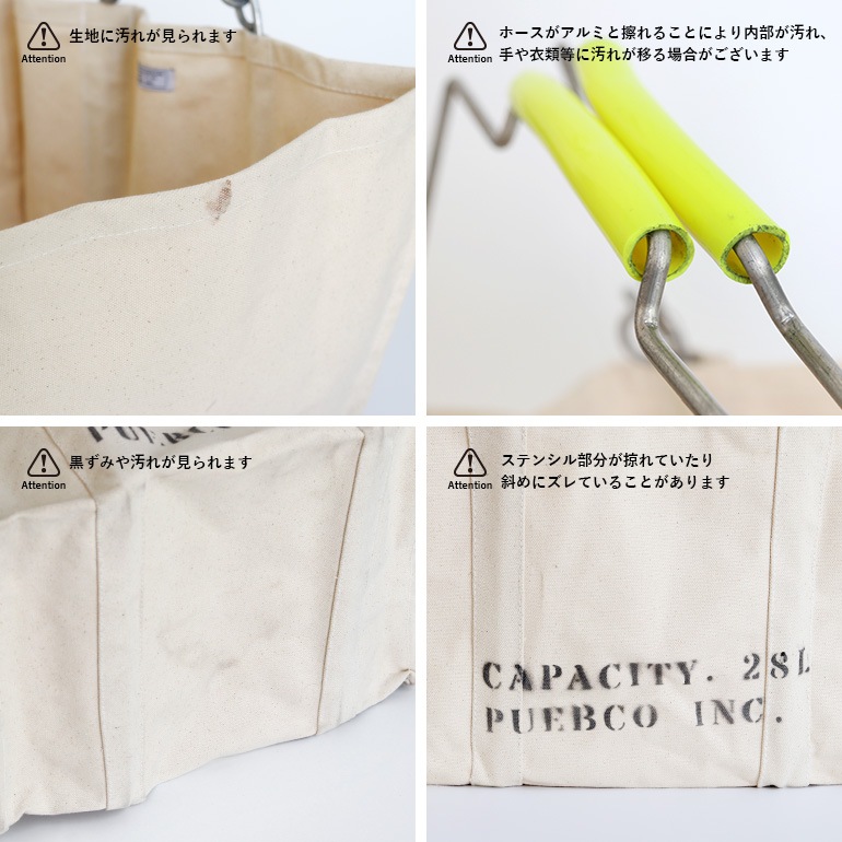 PUEBCO プエブコ｜ACCORDION MARKET BASKET