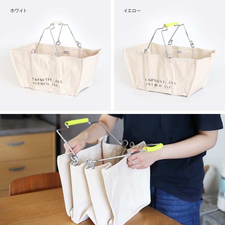 PUEBCO プエブコ｜ACCORDION MARKET BASKET