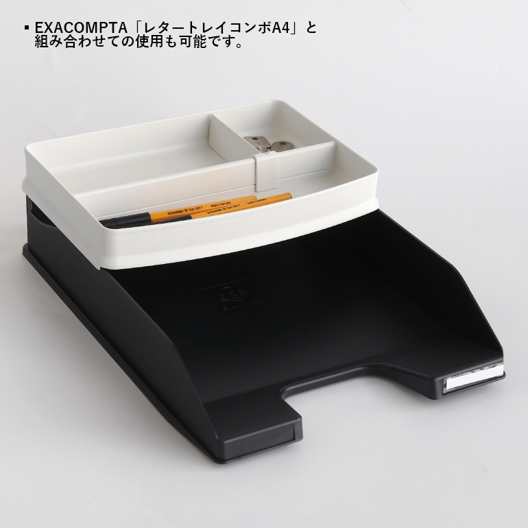 EXACOMPTA エグザコンタ｜レタートレー用 コンボトップ