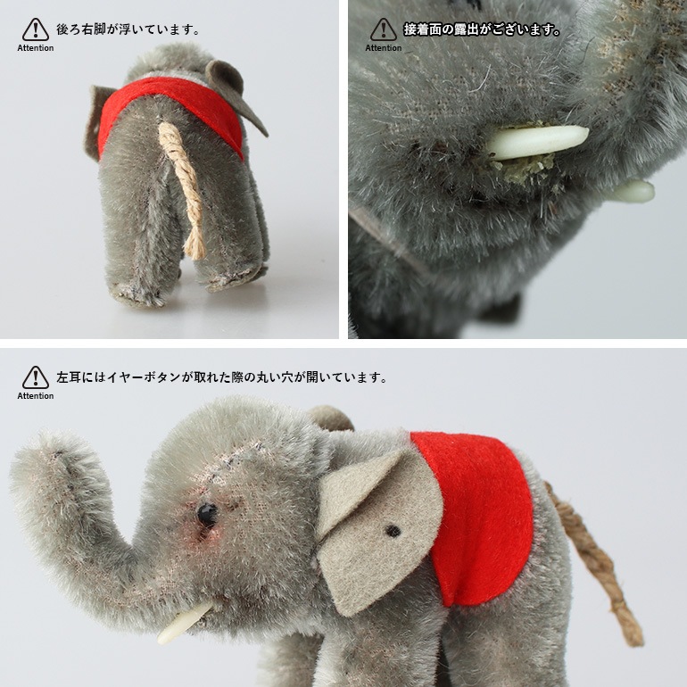 VINTAGE｜Steiff Elephant