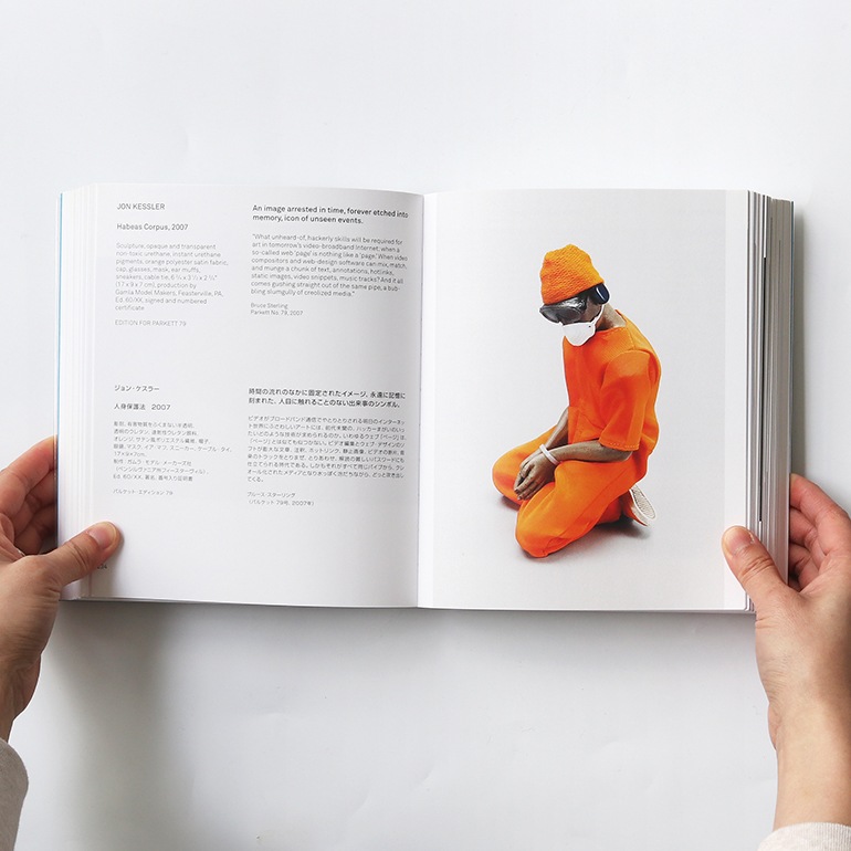 ARTISTS' EDITIONS FOR PARKETT_200 ART WORKS 25 YEARS