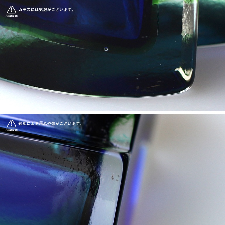 VINTAGE｜Czechoslovakia Bohemian Art Glass