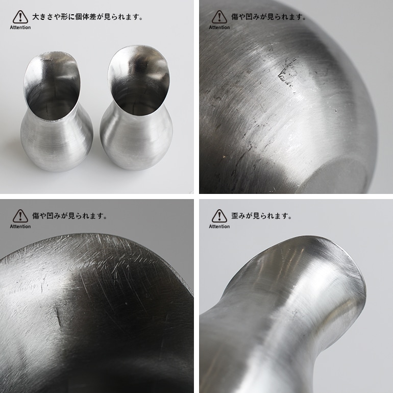 水やりにちょうど良いアルミの水差し【L】