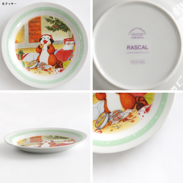 VINTAGE｜世界名作劇場 「あらいぐまラスカル」 プレート