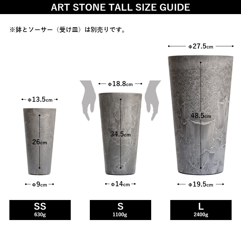 amabro アマブロ｜ART STONE TALL(S)