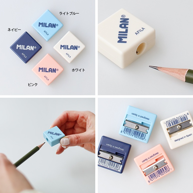 MILAN ミラン｜シャープナー 1918シリーズ