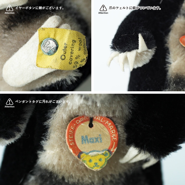 VINTAGE｜Steiff Mole Maxi