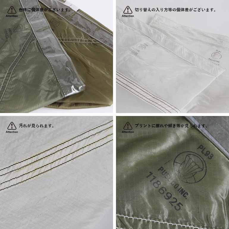 PUEBCO プエブコ｜COVERED VINTAGE PARACHUTE ORGANIZER / Large