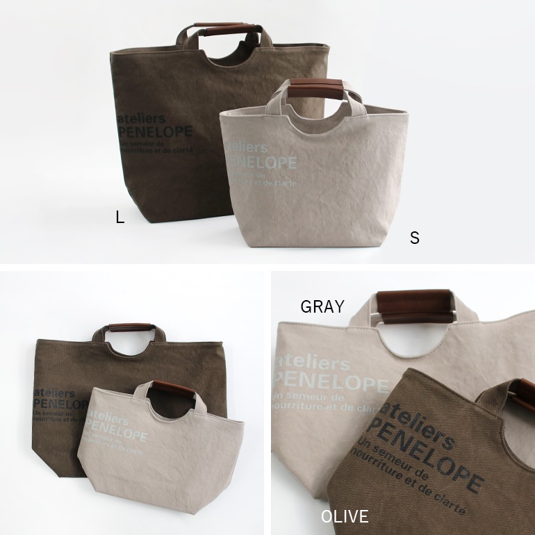 ateliers PENELOPE アトリエペネロープ｜AP ホールトート(S)　グレー