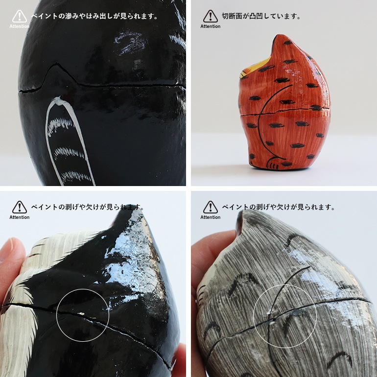 【取扱い終了/セール】DETAIL ディテール｜Papier Mache Standing Cat パピエ マシェ スタンディング キャット