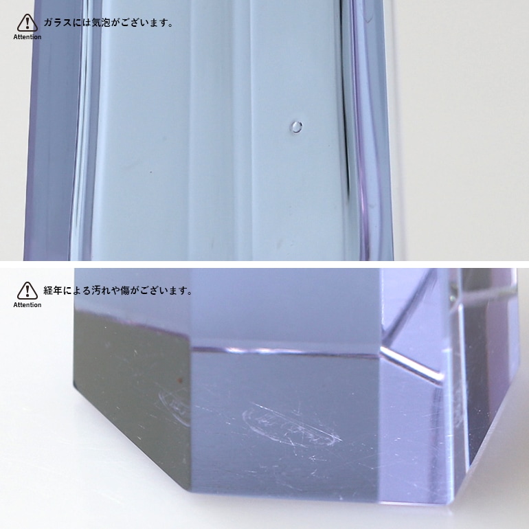 VINTAGE｜Czechoslovakia Moser Art Glass