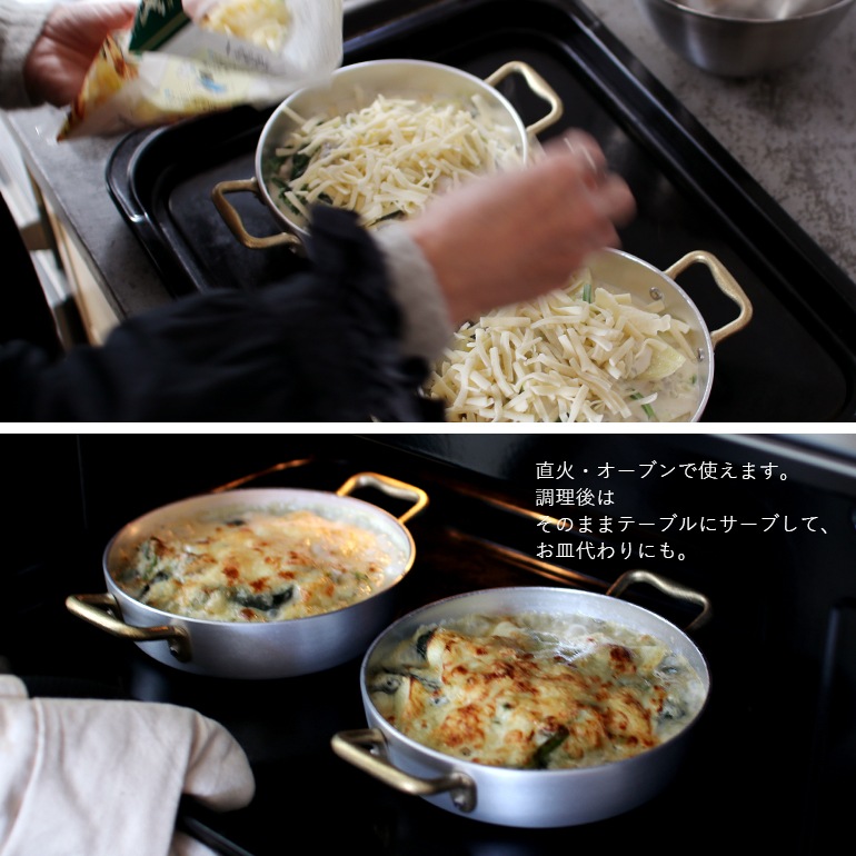 Ottinetti オティネッティ｜ローストパン 16cm