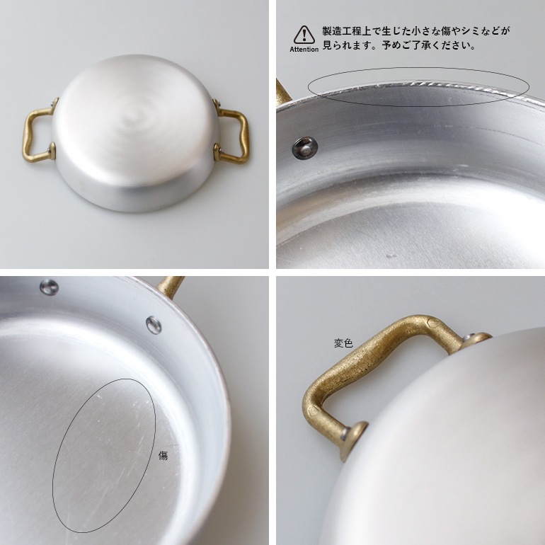 Ottinetti オティネッティ｜ローストパン 16cm