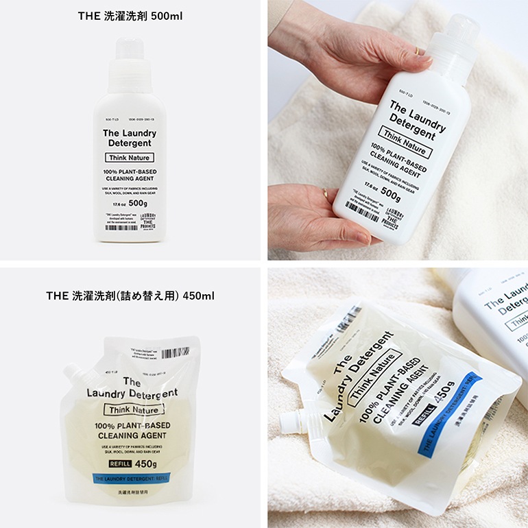 クーポン利用で200円オフ】【SET】THE ザ｜THE 洗濯洗剤 本体 詰め替え