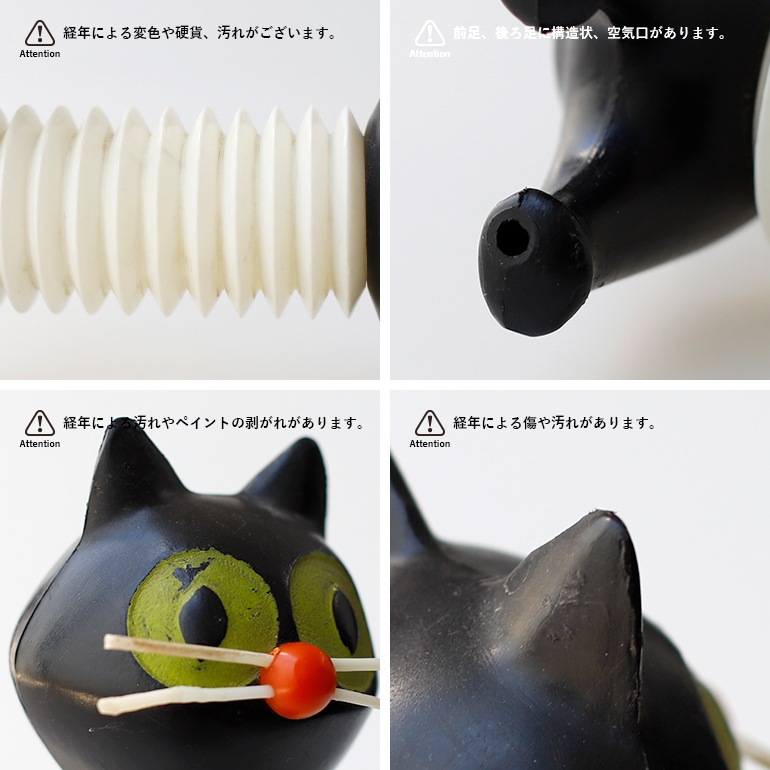 VINTAGE｜Libuše Niklová Tomcat B