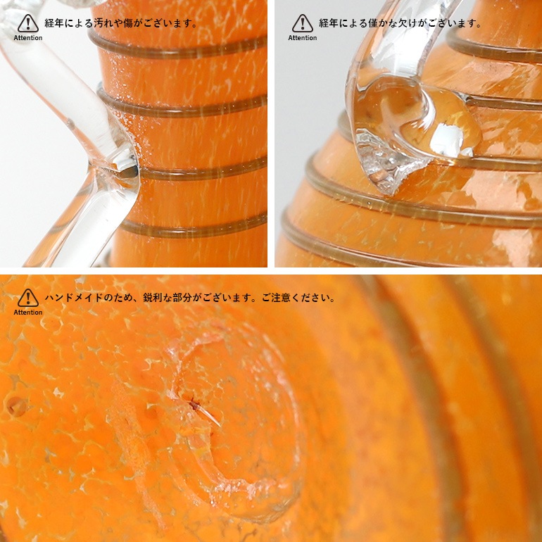 VINTAGE｜Czechoslovakia Art Glass Vase