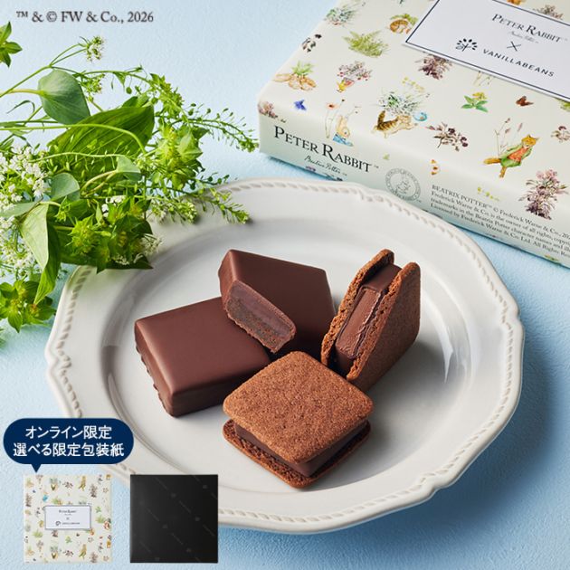 ショーコラ＆パリトロ4個入 VANILLABEANS公式オンラインショップ