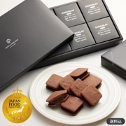 ショーコラ8個入(送料込)