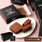 個箱5個 ショーコラ単品 リッチミルク [3/23着迄]