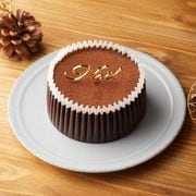 【冷凍便】（ピック付）オリジナルテリーヌショコラ terico テリコ チョコ ケーキ[12/31着迄]