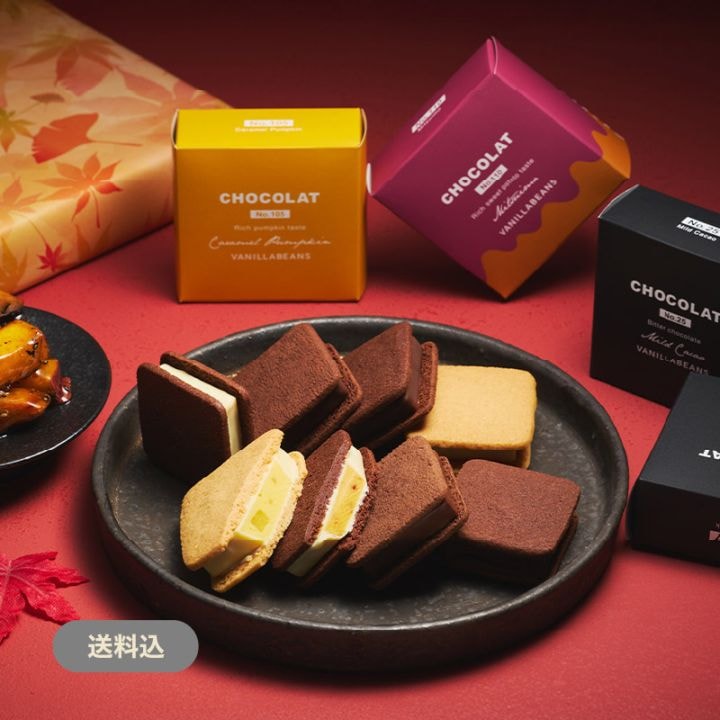 ショコラ♪③ ショーコラ8個入(送料込) VANILLABEANS公式オンラインショップ