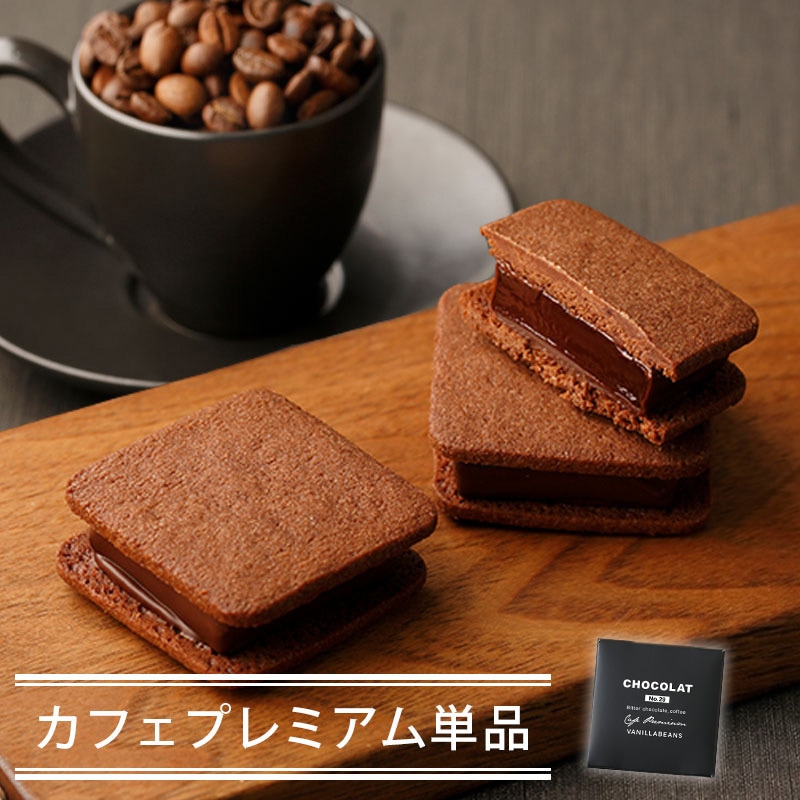 すべての商品 VANILLABEANS公式オンラインショップ