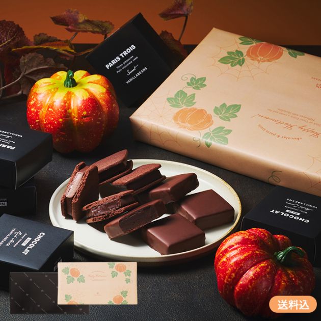chocolat様 シルスビター | 生チョコレート発祥のお店 シルスマリア