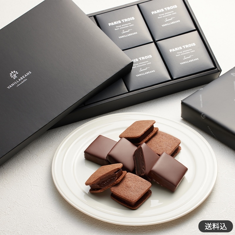 ショーコラ&パリトロ8個入(送料込)