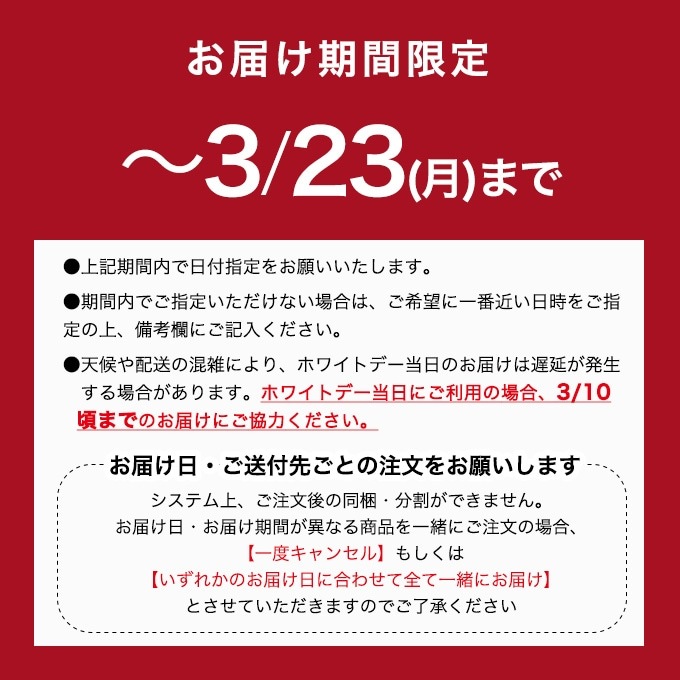 タブレットショコラ・さくら VANILLABEANS公式オンラインショップ