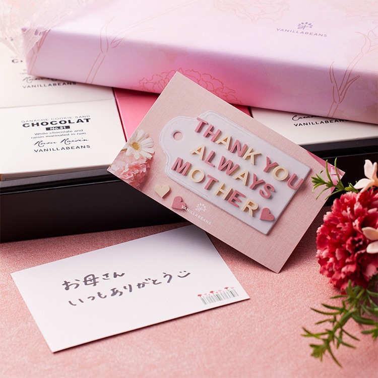 フォロワー様限定600円世界に1つだけ母の日サンクスハンドメイドメッセージカード フォロワー世界に1つだけ母の日サンクスハンドメイドメッセージカード