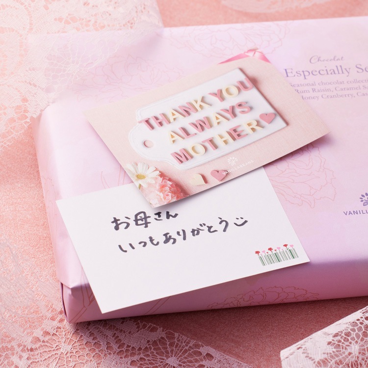母の日限定カード VANILLABEANS公式オンラインショップ