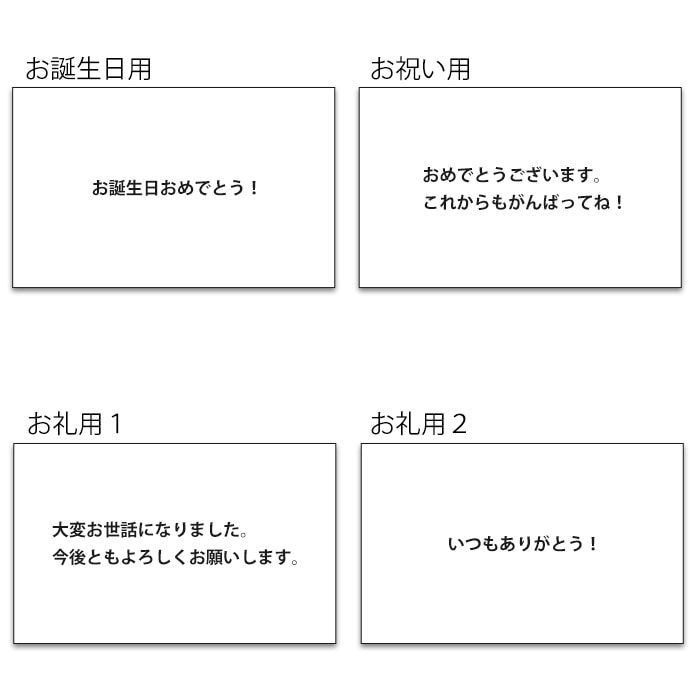 クリスマスメッセージカードVANILLABEANS公式オンラインショップ