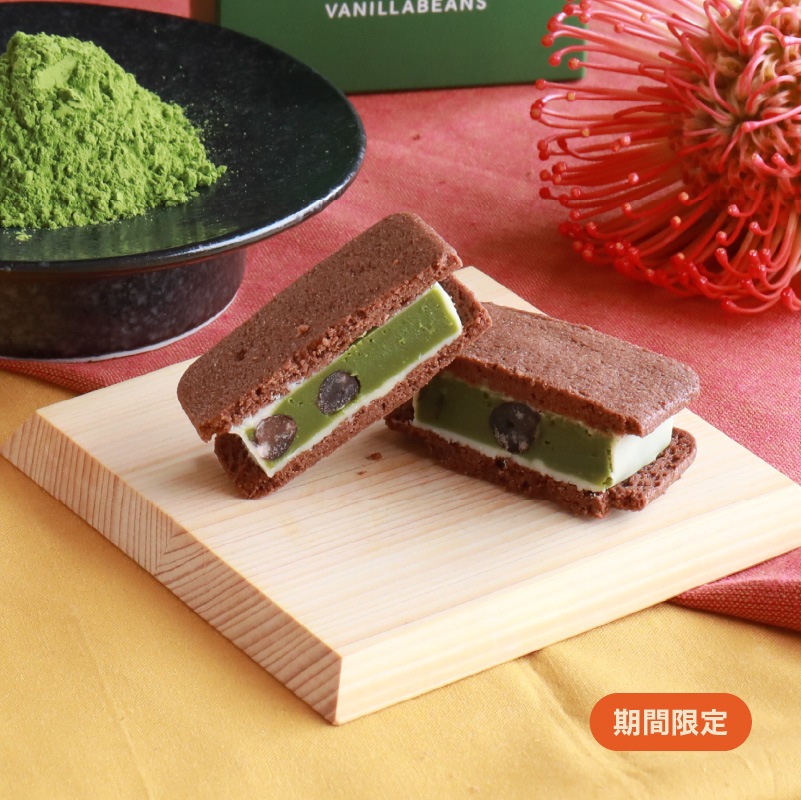 チョコラテ様　1本 めっちゃ！抹茶！(送料無料) VANILLABEANS公式オンラインショップ